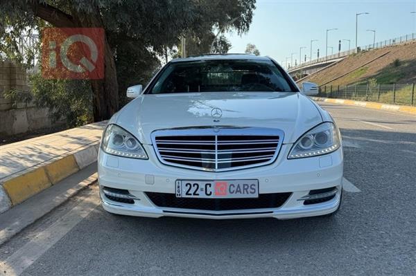 مرسيدس بنز S-Class 2011 للبيع في العراق -  بغداد